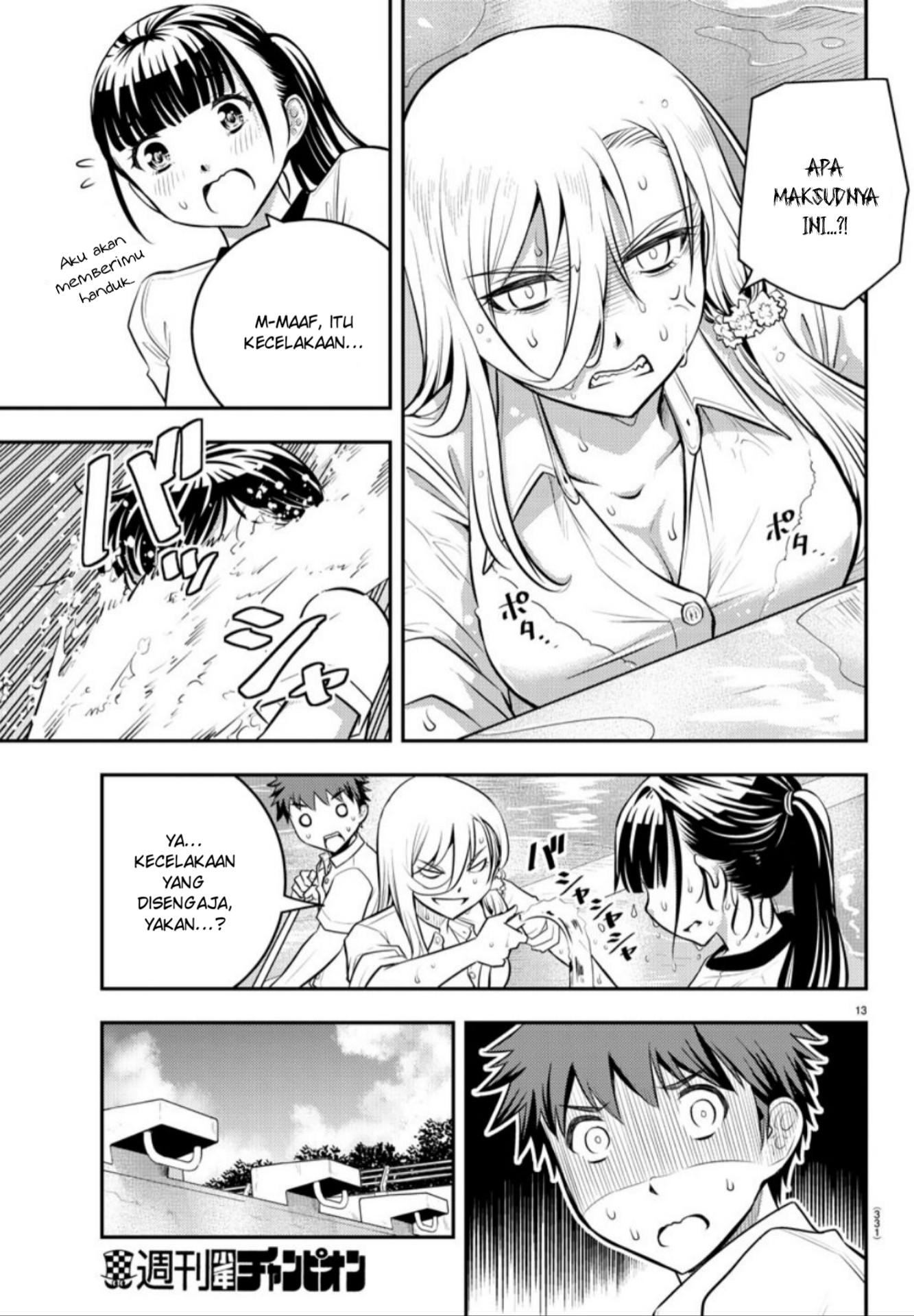 Yankee JK Kuzuhana-chan